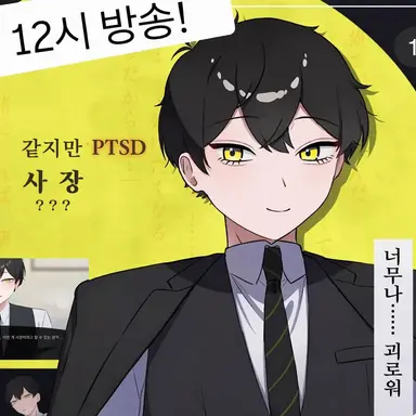 Profile image of 사장