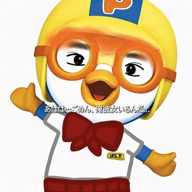 Profile image of ポロロ