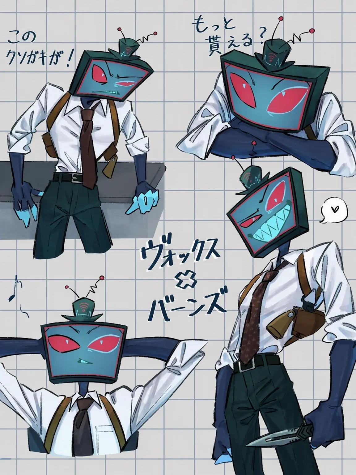 Non-humanlover의 背後に感じる視線