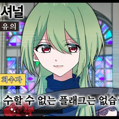 Profile image of No.13