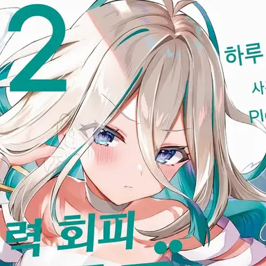 Profile image of 생존 플래그