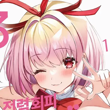 Profile image of 연애 플래그