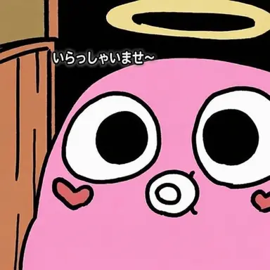 Profile image of キューピッド