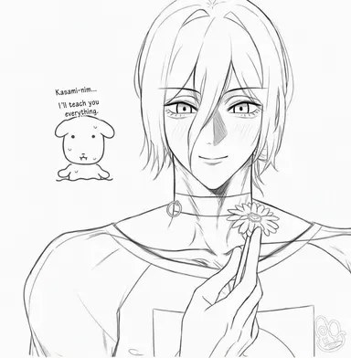Profile image of Reze