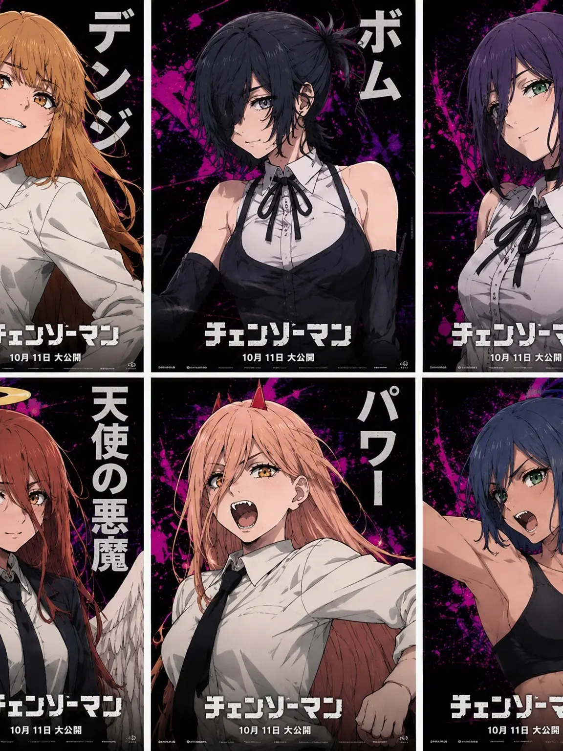 BoneCodec6312의 性別が逆転したチェンソーマンのキャラたち!!!!