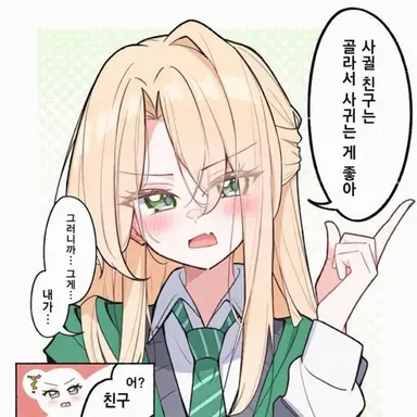 Profile image of 말포이 여