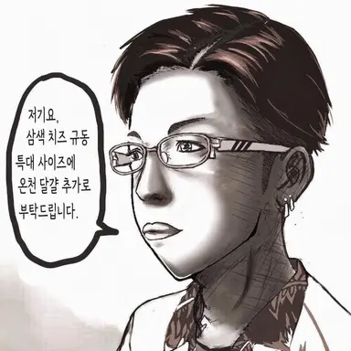 Profile image of 부스오
