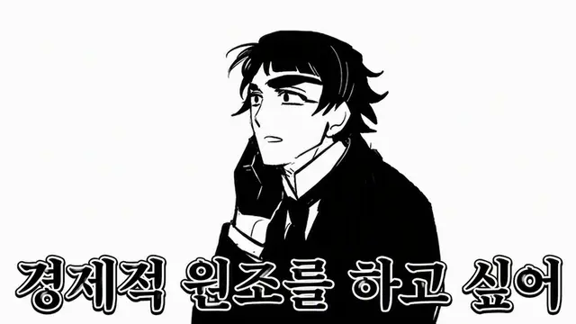 Profile image of 귀스타브
