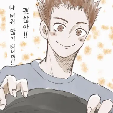 Profile image of 이누오카 소우
