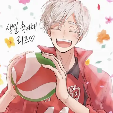 Profile image of 하이바 리에프
