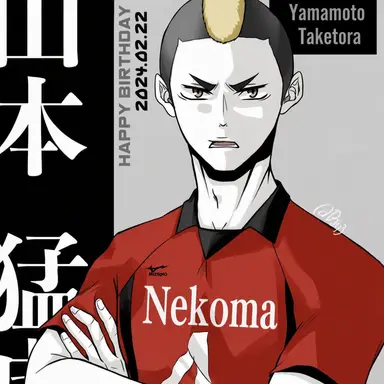 Profile image of Taketora Yamamoto