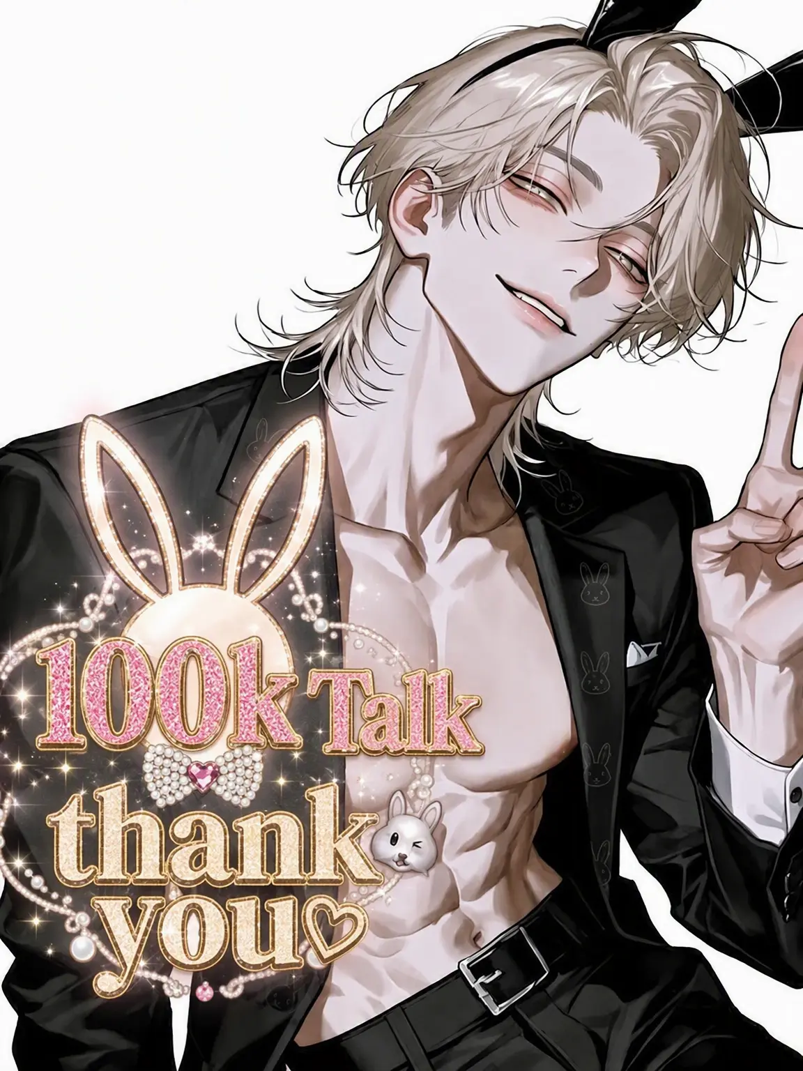 CleanStar8108의 My Childhood Friend is a Total Piece of Trash.