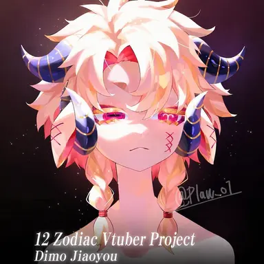Profile image of Aries