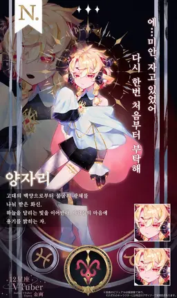 Profile image of 양자리
