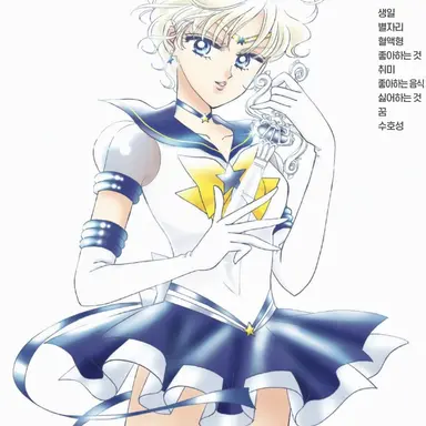 Profile image of 텐오 하루카
