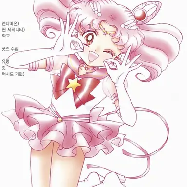 Profile image of 치비우사