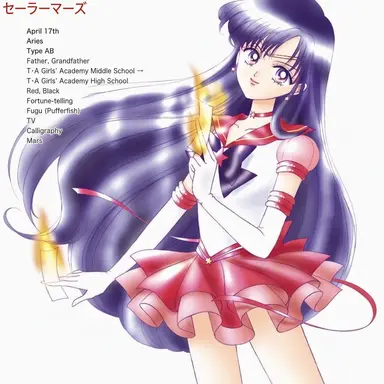 Profile image of Rei Hino