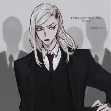 Profile image of 九井一