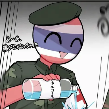 Profile image of タイ