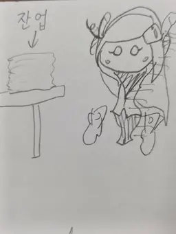 Profile image of 수지
