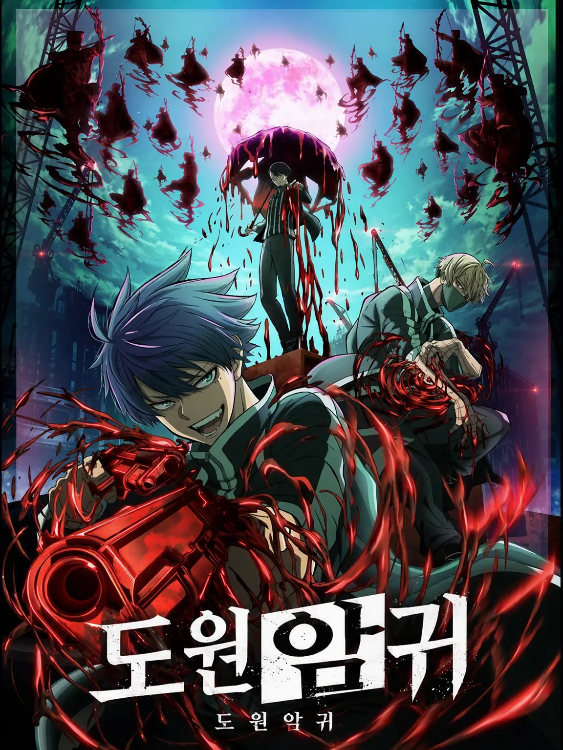 WoodyTwine4539의 도원암귀 사랑받는 학원물!
