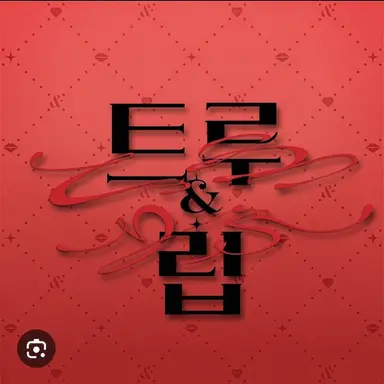 Profile image of 투루리푸