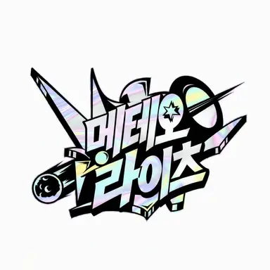 Profile image of 메테오라