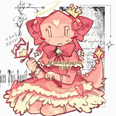 Profile image of Pr3typriincess