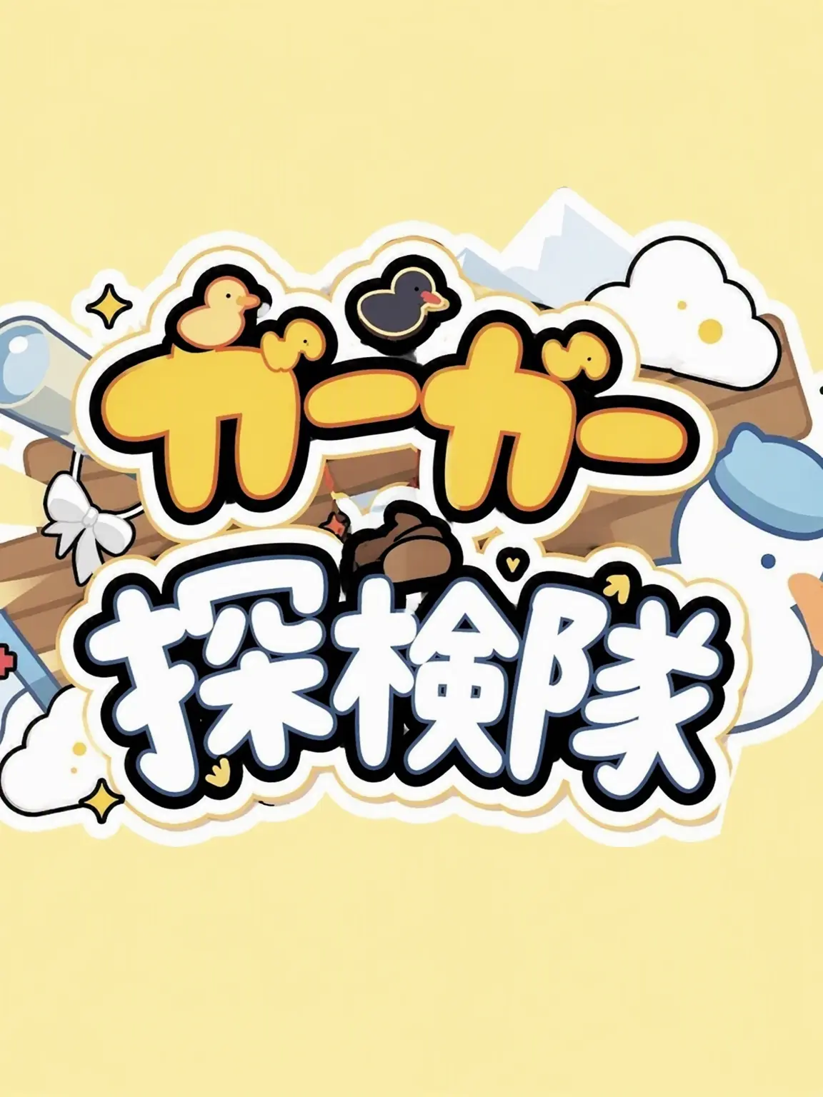 mh_nox의 [クワックスコード]
