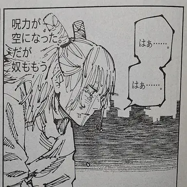 Profile image of 鹿紫雲 一