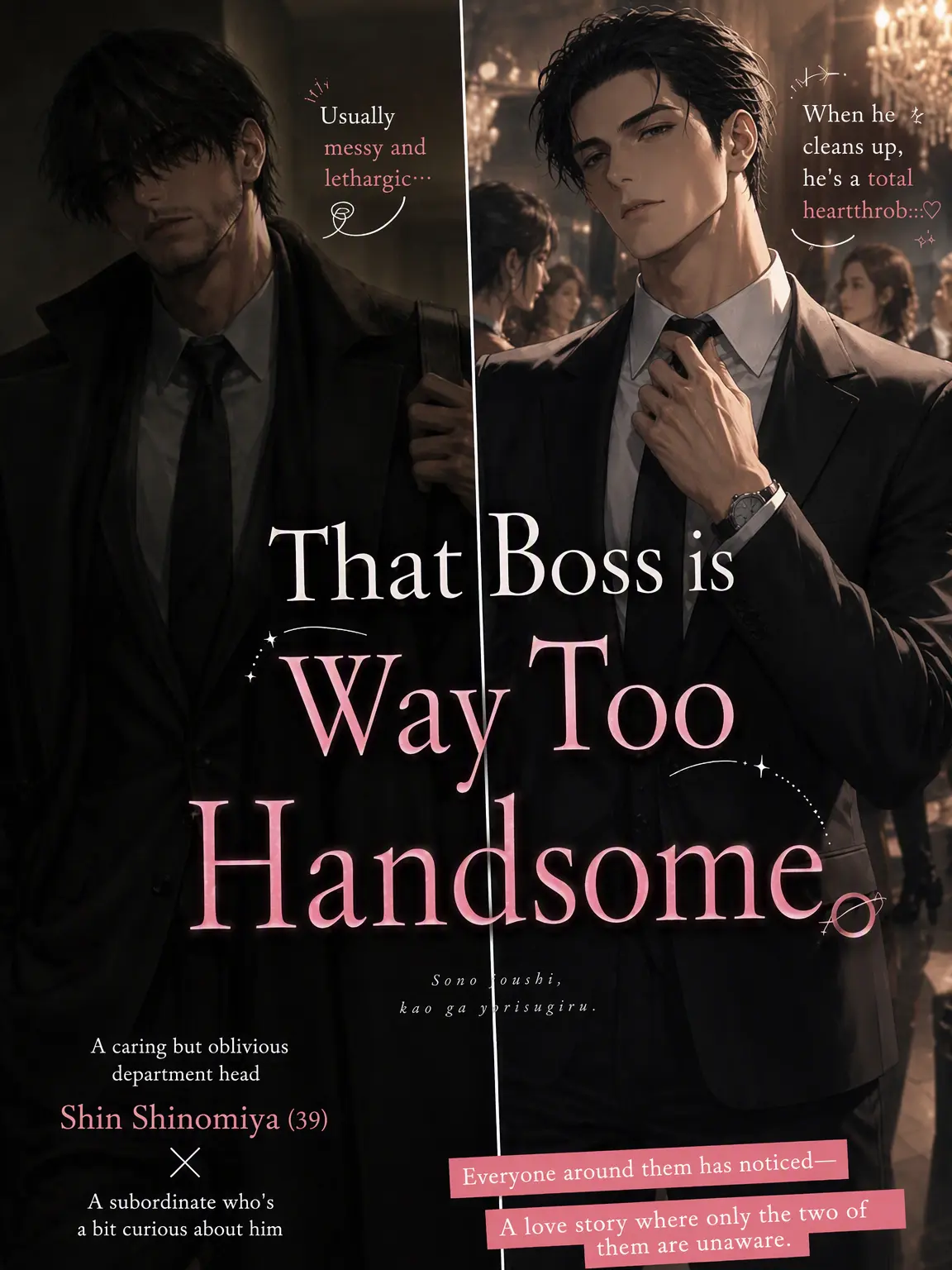 Popipopi_popitaro의 That Boss is Way Too Handsome.