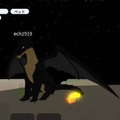 Profile image of ブラックドラゴン