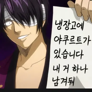Profile image of 다카스기 신스케
