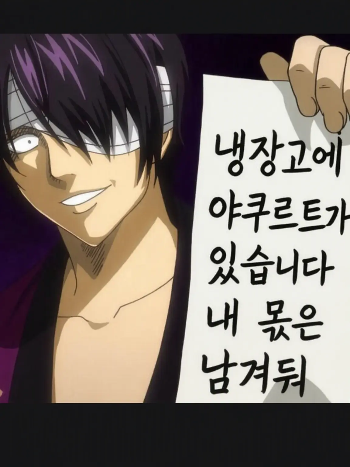 PlushyGnat2309의 다카스기 신스케!