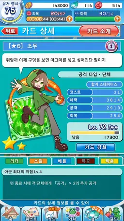 Profile image of 조무