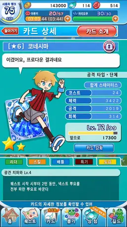 Profile image of 코네시마