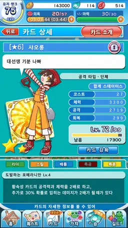 Profile image of 샤오롱