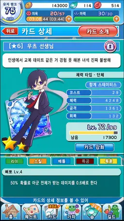 Profile image of 우츠