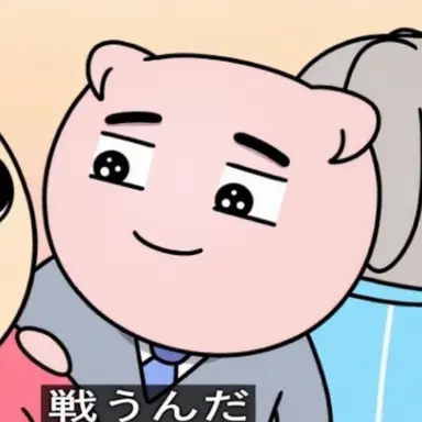 Profile image of ハモン