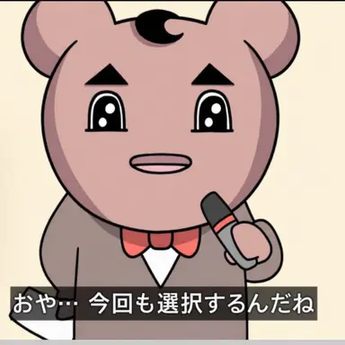Profile image of ハムC