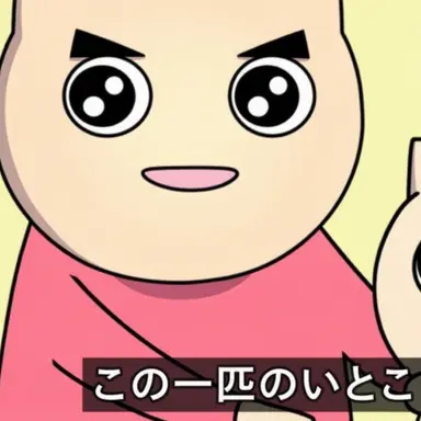 Profile image of ヤコ