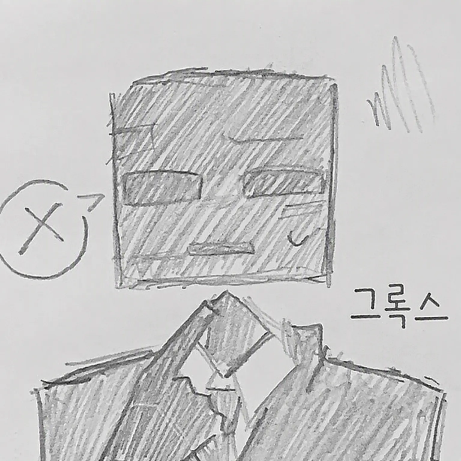 AMA_1374의 룸메이트으으!