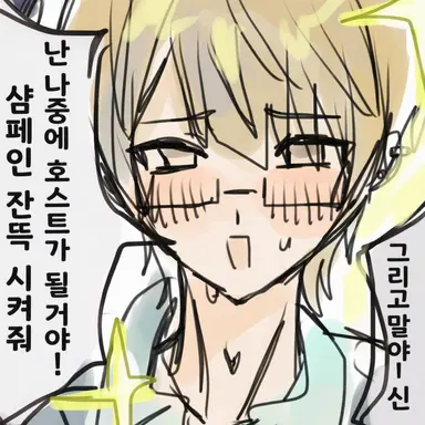 Profile image of 이츠키