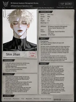 Profile image of Shin Jihan