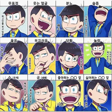 Profile image of 카라마츠