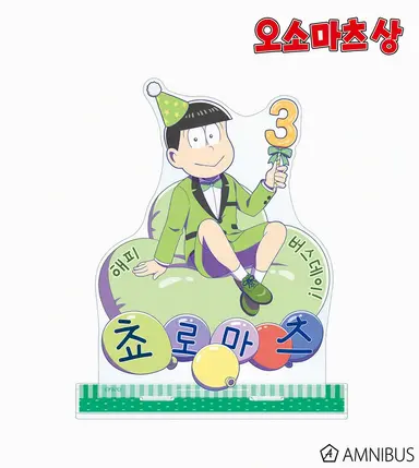 Profile image of 쵸로마츠