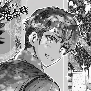 Profile image of 엘 솔