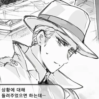 Profile image of 안 퓌러
