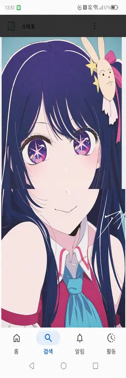 Profile image of 호시노 아이