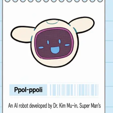 Profile image of Bbol-bbol-i